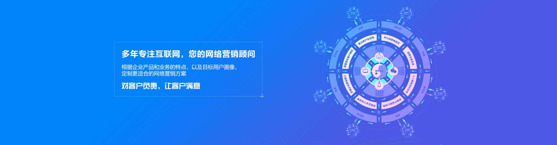 芗城信息流大师