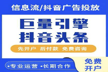 百度推广技巧解析：打造爆款广告案例